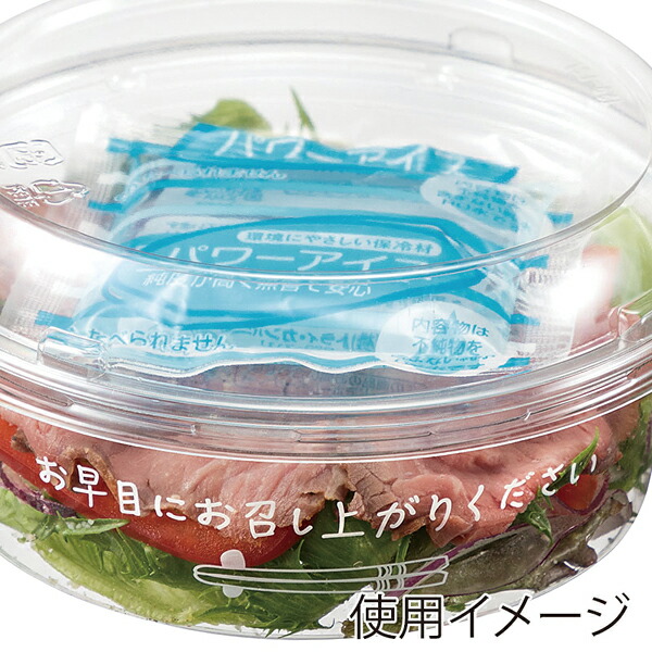 サンナップ PETクリアーカップ用ふた [50個] CR-50PET