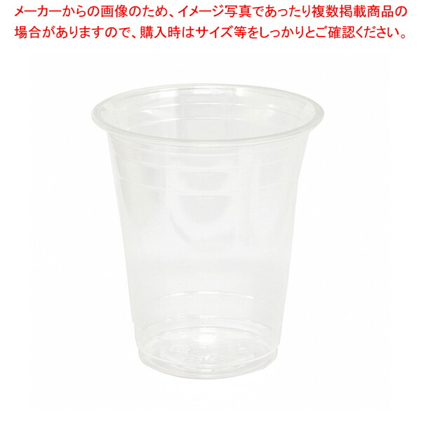 好評受付中 HEIKO ヘイコープラスチックカップ 14オンス 420ML 100個 fucoa.cl