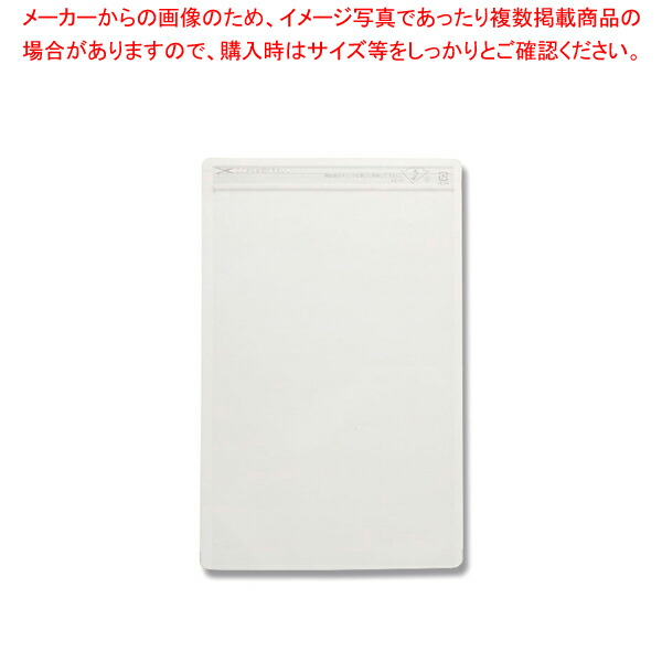 宅配便配送 生産日本社 ラミジップ 底開きタイプ LZ-H 50枚 fucoa.cl