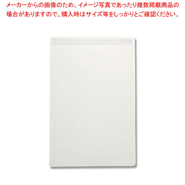 WEB限定】 生産日本社 ラミジップ 底開きタイプ LZ-J 50枚 fucoa.cl