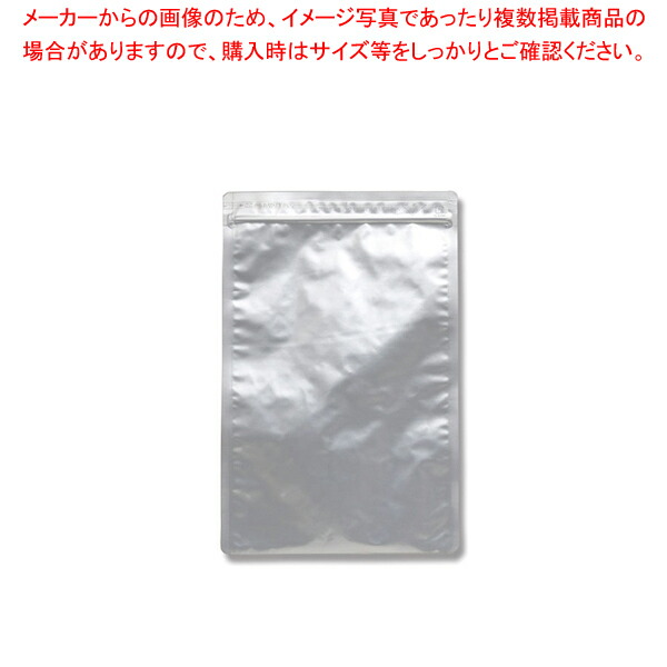 セール】 生産日本社 ラミジップ 底開きタイプ AL-H 50枚 fucoa.cl