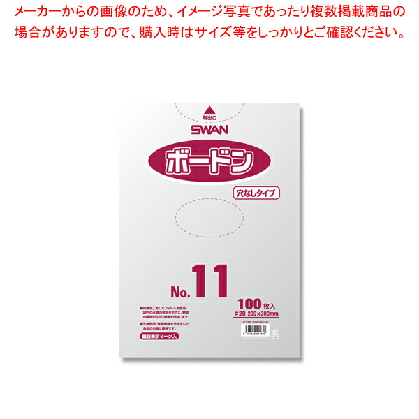 超ポイントバック祭】【超ポイントバック祭】ピップ 指サック 使いきりタイプ Lサイズ 10個入 管楽器、吹奏楽器 