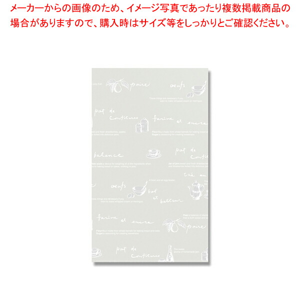 1290円 新しく着き HEIKO クリスタルパック SS ティータイム 50枚