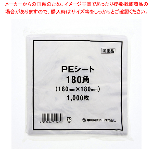 業務用50セット) ジョインテックス OPP袋（シールなし）B4 100枚 B625J