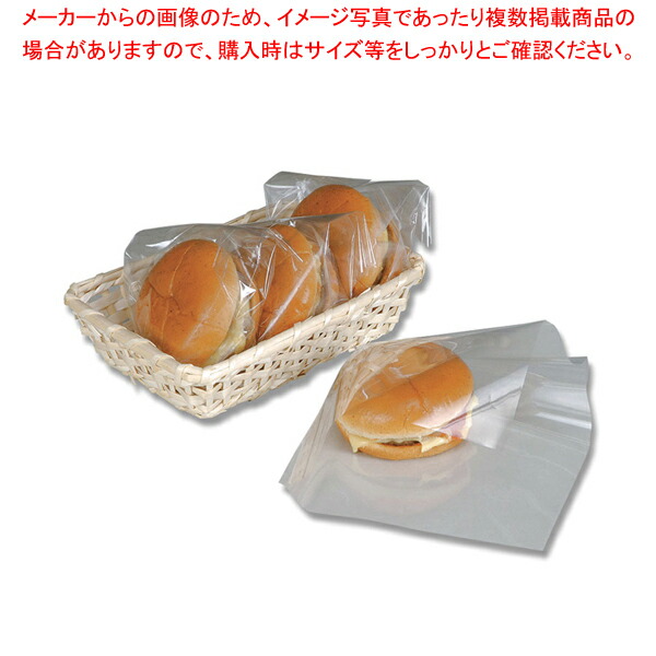 【まとめ買い10個セット品】HEIKO OPPバーガー袋 18-18 無地 100枚