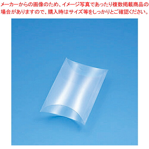 【まとめ買い10個セット品】クリスタルBOX AX 64&times;75&times;25｜厨房卸問屋 名調