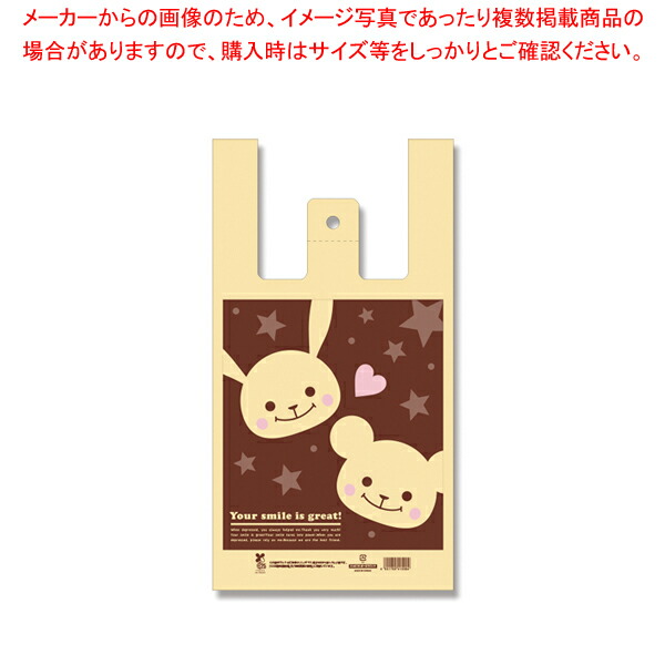贈り物 HEIKO バイオハンドハイパー M プチフレンド 100枚 fucoa.cl