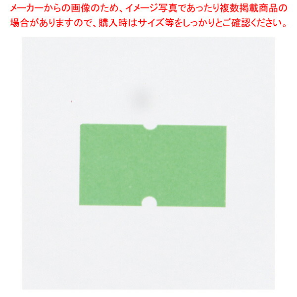 素晴らしい品質 最短出荷 即日出荷 219999043 あすつく 100巻 サトー 弱粘 SATO シール