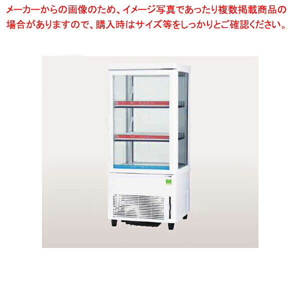 ショーケー タテ型タイプ ノンフロンCO2冷媒搭載タイプ AG-H63WMC｜厨房卸問屋 名調