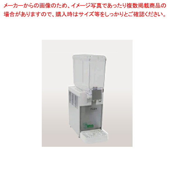 ジュースディスペンサー 横噴流方式 JOLLY8.1G