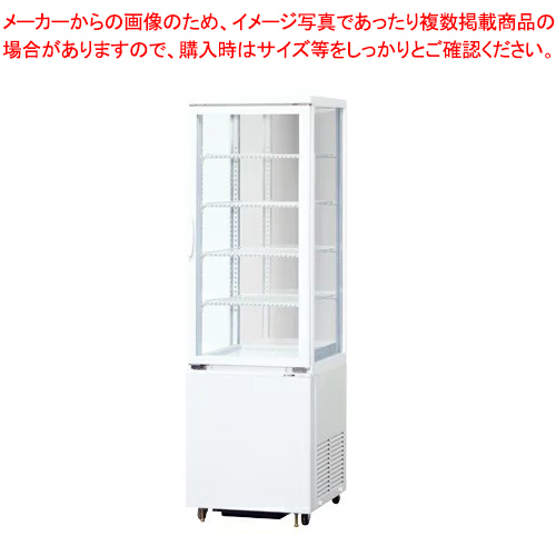 楽天市場】ホシザキ小形冷蔵ショーケース SSB-70D 【 メーカー直送 
