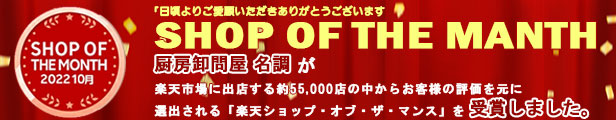 【SALE/94%OFF】 家電のでん太郎TKG Total Kitchen Goods EOD4101 エイシンマイコン電気おでん鍋6ッ切 CVS-6D theblur.org 楽天市場】遠藤商事 / TKG電気おでん鍋 6ッ切【 電気式おでん鍋 電気おでん鍋 おでん鍋 電気 業務用おでん鍋 おでん保温庫 おでん保温器 おでん保温機 おでん保温ケース鍋 おでんウォーマー 居酒屋 おでん保温器 おでん保温機 おでん保温ケース鍋 おでんウォーマー ...