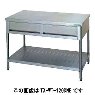 タニコー tanico 引出付作業台［バッグガード無し］ TXA-WT-180BDW 【メーカー直送/後払い不可 作業テーブル 業務用 作業台 ステンレス キッチン 調理台 キッチン作業台台所 おしゃれ 調理作業台 厨房機器】