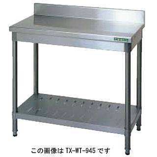 タニコー tanico 作業台 組立品 TRE-WT-4545 【メーカー直送/ 後払い不可 作業テーブル 業務用 作業台 ステンレス キッチン 調理台 キッチン作業台 diy テーブル 台所 おしゃれ 作業デスク 調理作業台 厨房機器】
