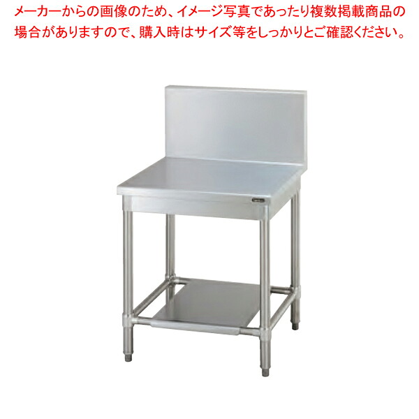 タニコー コンロ台 組立品 TRE-GT-60｜厨房卸問屋 名調 25,648円