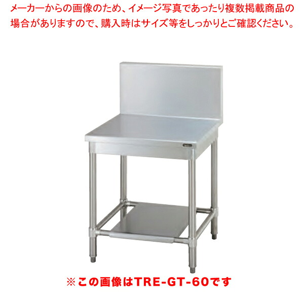 タニコー コンロ台 組立品 TRE-GT-60A