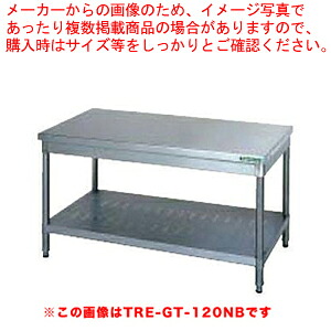 タニコー コンロ台 組立品［バッグガード無し］ TRE-GT-90NB｜厨房卸問屋 名調