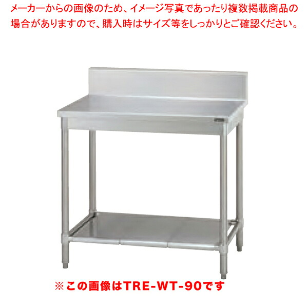 タニコー 作業台 TRE-WT-180A|厨房卸問屋 名調