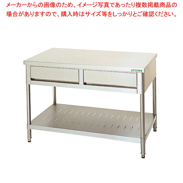 タニコー 引出付作業台［バッグガード無し］ TRE-WT-180BDW｜厨房卸問屋 名調