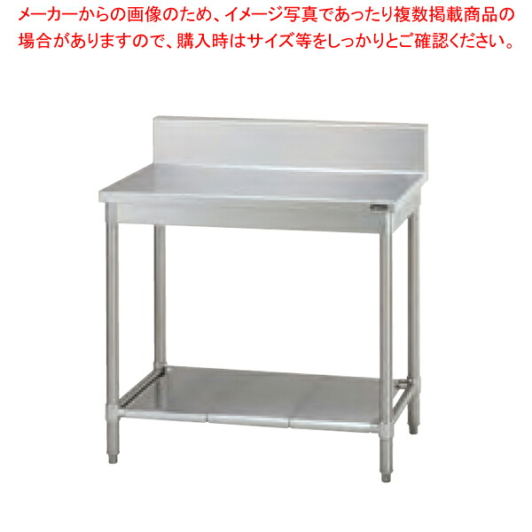 タニコー 作業台 TRE-WT-90｜厨房卸問屋 名調