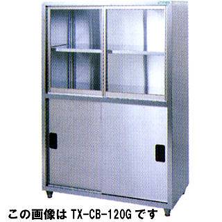 タニコー tanico 戸棚［上段ガラス戸］ TRE-CB-180AG【 戸棚 業務用 】【 メーカー直送/後払い決済不可 】｜厨房卸問屋 名調