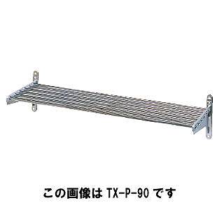 タニコー tanico パイプ棚 組立品 TRE-P-120【 パイプ棚 吊り棚 業務用 】 【 メーカー直送/後払い決済不可 】