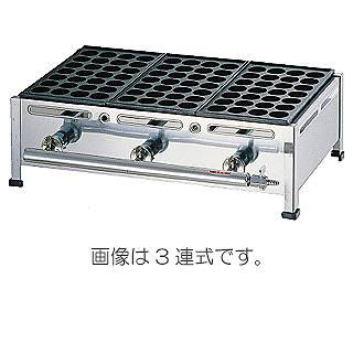 新品 1枚掛 関西式たこ焼器 28穴 おでん鍋 たこ焼き たこ焼き プレート たこやきき 業務用 ガスコンロ たこ焼き器 たこ焼き器 人気 たこ焼き 焼き器 Lpガス おすすめ たこ焼きの道具 たこ焼き鍋 タコ焼き器 たこ焼き 焼き台 たこ焼きき たこ焼き 焼き機 厨房卸