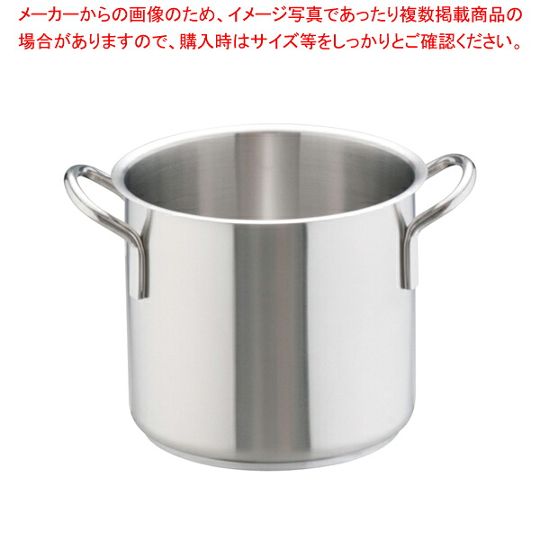【まとめ買い10個セット品】ムラノ インダクション18-8寸胴鍋 (蓋無)20cm 【寸胴鍋 おすすめ おでん用鍋 ずんどうなべ 人気の鍋 寸胴 業務用寸胴鍋 ラーメン用鍋 ずん胴 おでんの鍋 寸胴なべ カレースープ用鍋】