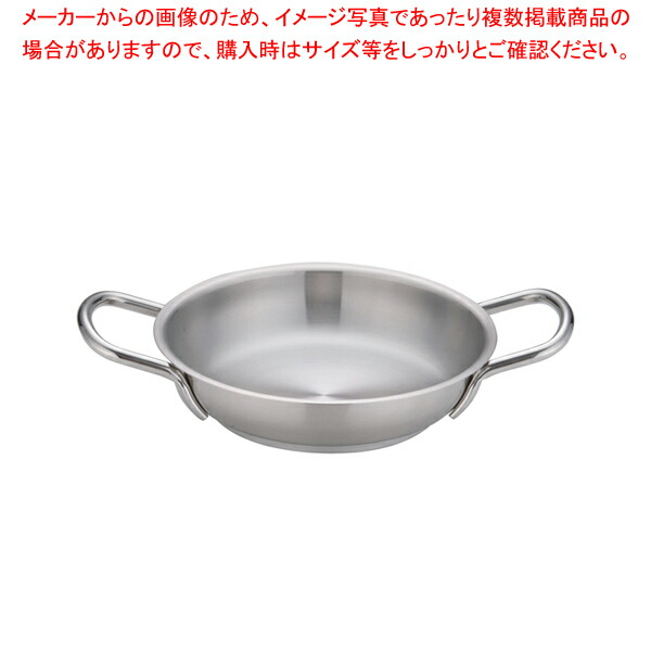 【まとめ買い10個セット品】ムラノインダクション18-8オムレツパン 20cm 【簡単 オムレツパン 卵焼き用 フライパン オムレツ専用フライパン オムライス 卵焼きパン オムライス用フライパン】
