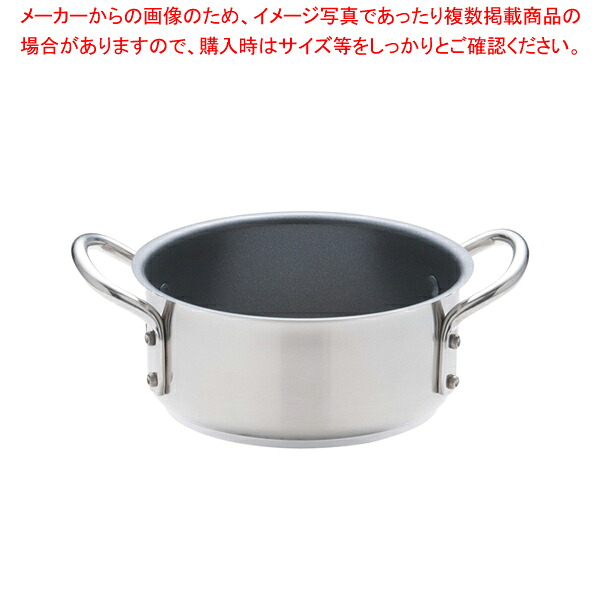 御役目用・身寄り用に至適！おでん鍋の選び方とおすすめ商いもの