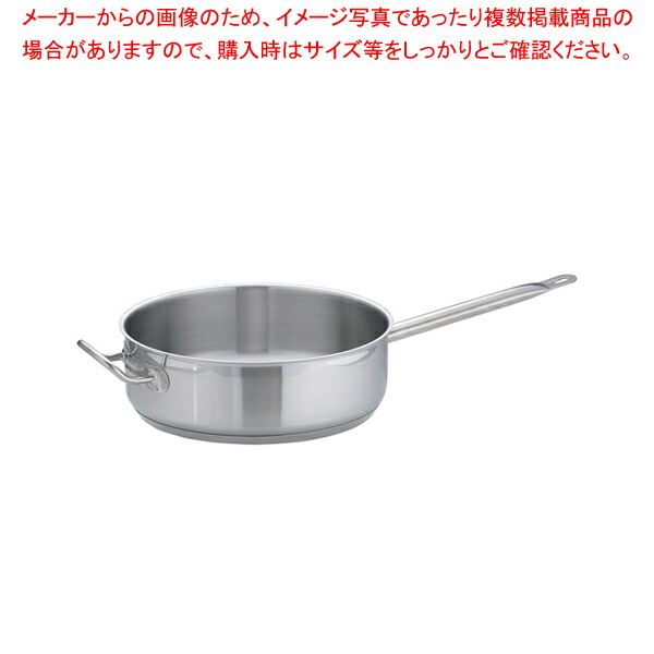 遠藤商事 業務用 TKG PRO 寸胴鍋(蓋なし) 24cm エクスカリバー 電磁調理器対応 ステンレススチール AZV6724 