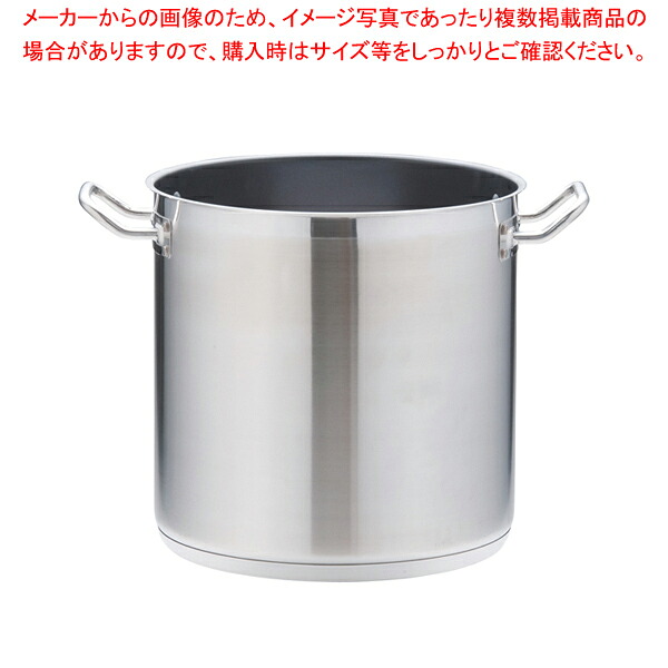 遠藤商事 / TKG PRO(プロ)エクスカリバー 寸胴鍋(蓋無)28cm【寸胴鍋おすすめ 業務用寸胴鍋 寸胴ラーメン スープ鍋 業務用鍋 寸胴鍋 おでん用鍋 ずんどう ラーメン 寸胴鍋 料理 業務用パスタ鍋 寸胴型】|厨房卸問屋 名調