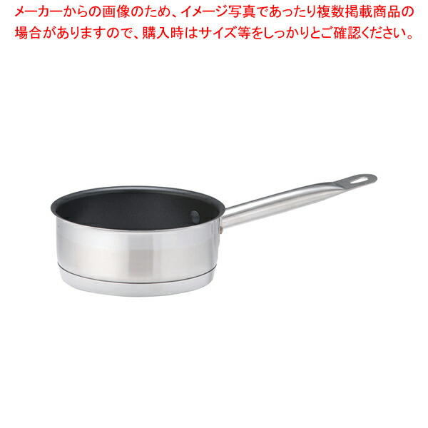 遠藤商事 / TKG PRO(プロ)エクスカリバー 片手浅型鍋(蓋無)16cm 【片手鍋 IH IH対応 片手鍋 IH100V対応 IH200V対応 人気の鍋 通販 使いやすい鍋 煮物鍋おすすめブランド 人気鍋メーカー 鍋人気 販売】