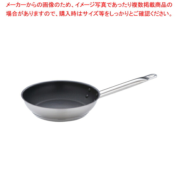 遠藤商事 / TKG PRO(プロ)エクスカリバー フライパン 22cm 【フライパン IH IH対応 ih対応 フライパン おすすめ プロ用 フライパン 人気メーカー ih器具 お勧め ih】
