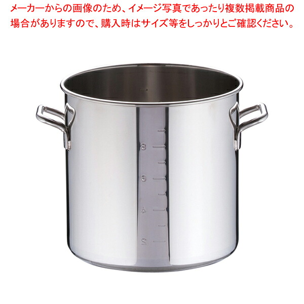 SAパワー・デンジ寸胴鍋 目盛付(蓋無) 24cm 【 寸胴鍋 モリブデン鋼寸胴鍋 ステンレス製寸胴鍋 ステンレス寸胴鍋 料理 業務用パスタ鍋 業務用鍋 通販】
