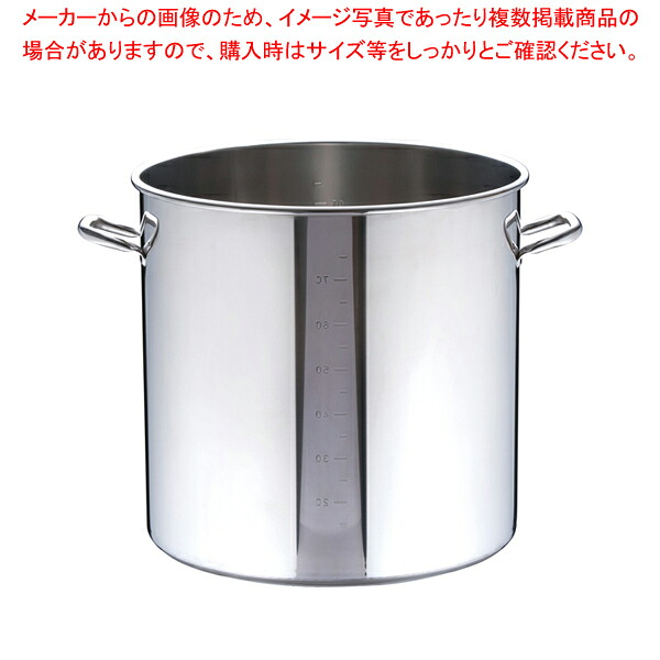 SAパワー・デンジ寸胴鍋 目盛付(蓋無) 48cm【 寸胴鍋 モリブデン鋼寸胴鍋 ステンレス製寸胴鍋 ステンレス寸胴鍋 料理 業務用パスタ鍋 業務用鍋 通販】|厨房卸問屋 名調