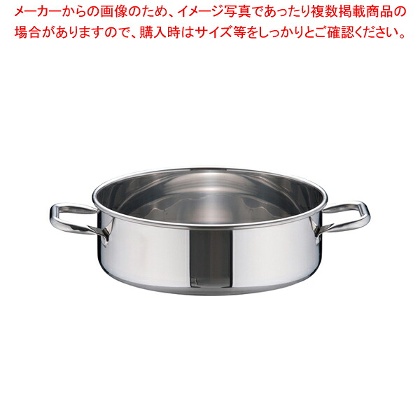 SAパワー・デンジ 外輪鍋(蓋無) 30cm 【 外輪鍋 両手鍋 IH 100V対応 200V対応 業務用】