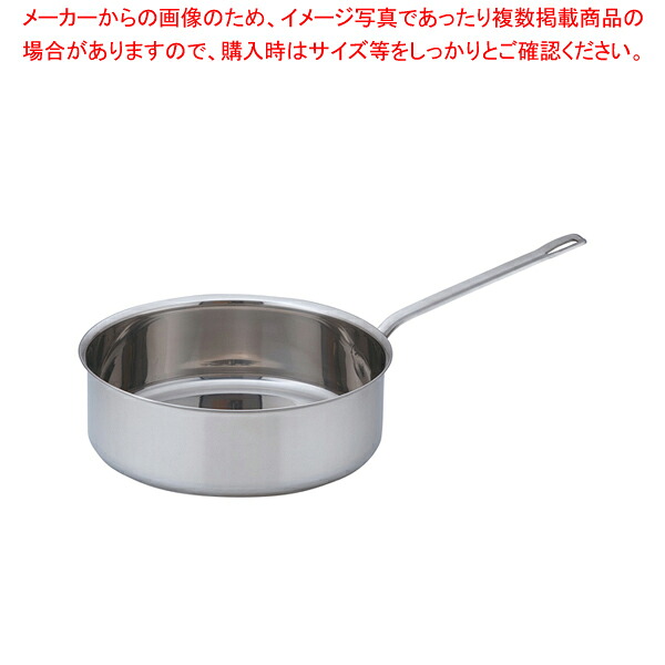 SAパワー・デンジ ソテーパン(蓋無) 30cm 【 ソテーパン 片手鍋 IH 100V対応 200V対応 業務用】