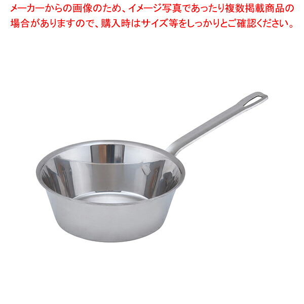 SAパワー・デンジ テーパーパン 21cm 【 テーパーパン 片手鍋 IH 100V対応 200V対応 業務用】 10,202円