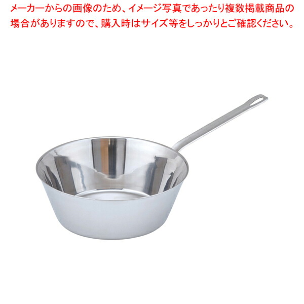 SAパワー・デンジ テーパーパン 30cm 【 テーパーパン 片手鍋 IH 100V対応 200V対応 業務用】