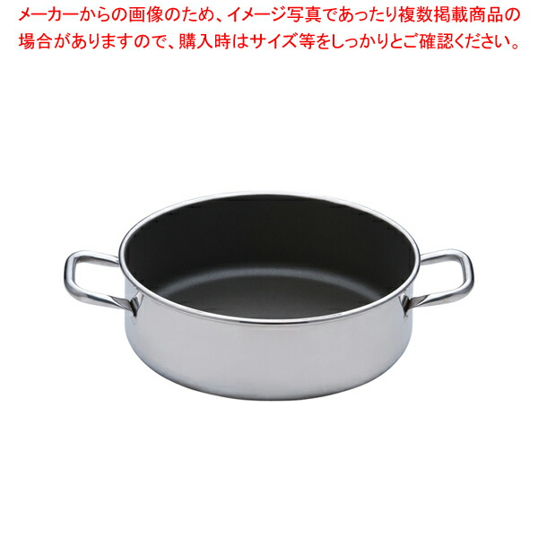 SAパワー・デンジ アルファ 外輪鍋 30cm(蓋無) 【 両手鍋 IH IH対応 お鍋メーカーランキング 業務用鍋通販 おすすめ鍋ブランド人気鍋メーカー 両手鍋ランキング】