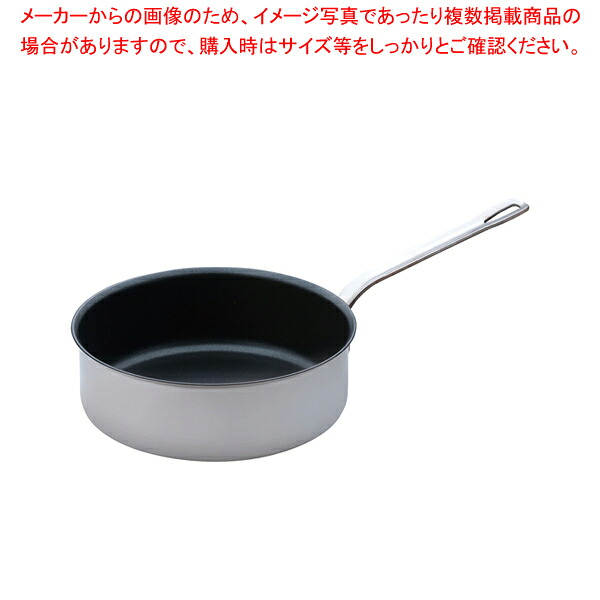 SAパワー・デンジ アルファ ソテーパン 24cm(蓋無)【 片手鍋 IH IH対応 片手鍋 IH100V対応 IH200V対応 人気の鍋 通販 使いやすい鍋 煮物鍋おすすめブランド 人気鍋メーカー 鍋人気 販売】｜厨房卸問屋 名調
