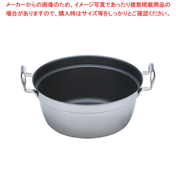 SAパワー・デンジ アルファ 円付鍋 30cm【 円付鍋 IH IH対応 お鍋メーカーランキング 業務用鍋通販 おすすめ鍋ブランド人気鍋メーカー 両手鍋ランキング】｜厨房卸問屋 名調 25,568円