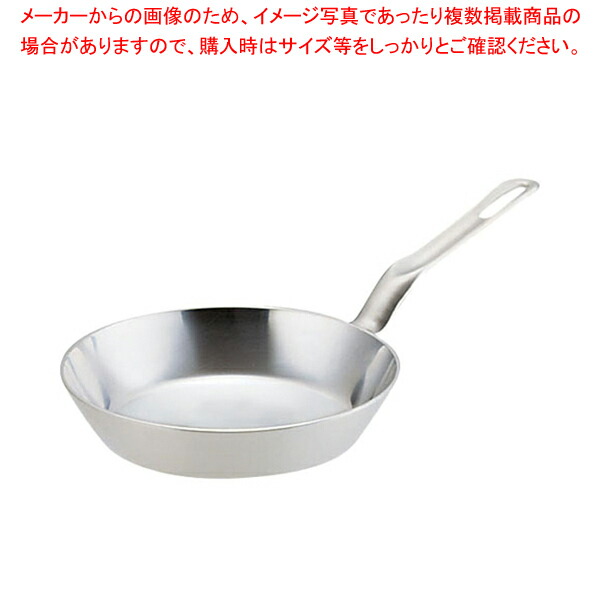 SAスーパーデンジ フライパン 21cm 【業務用 ihフライパン おすすめih用フライパン ih人気フライパン ih対応 フライパン おすすめ プロ用 フライパン 人気メーカー ih器具 お勧め ih】