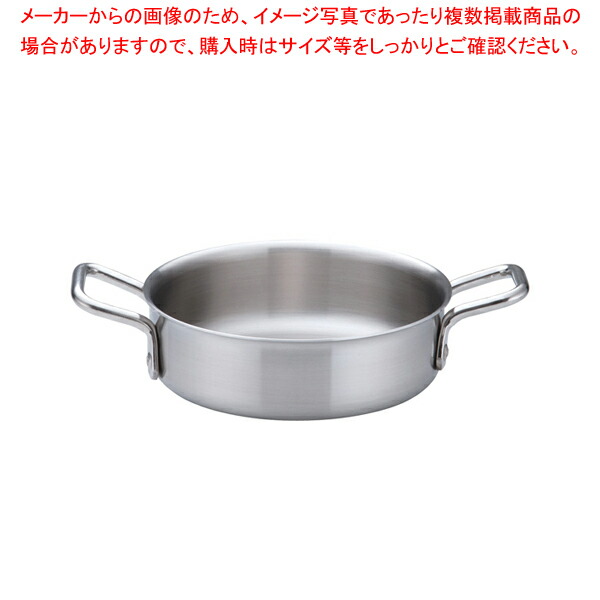 トリノ 外輪鍋 24cm 【 両手鍋 お鍋メーカーランキング 業務用鍋通販 おすすめ鍋ブランド人気鍋メーカー 両手鍋ランキング】