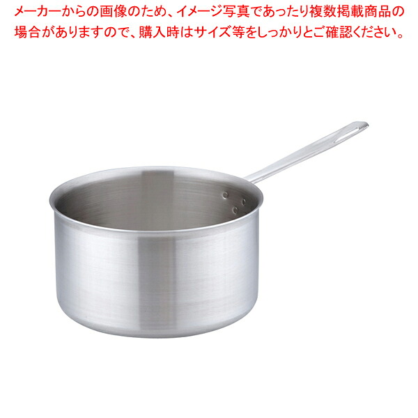 トリノ シチューパン 24cm 【 片手鍋 人気の鍋 使いやすい鍋 ランキング 煮物鍋】