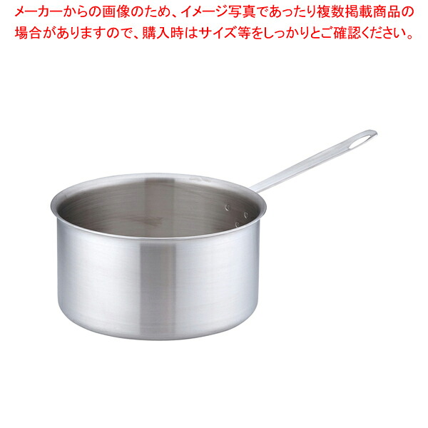 トリノ シチューパン 27cm【 片手鍋 人気の鍋 使いやすい鍋 ランキング 煮物鍋】｜厨房卸問屋 名調