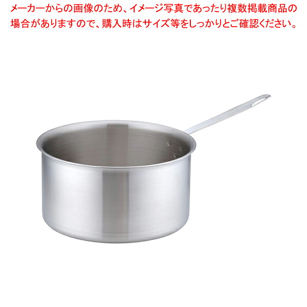 トリノ シチューパン 30cm【 片手鍋 人気の鍋 使いやすい鍋 ランキング 煮物鍋】|厨房卸問屋 名調