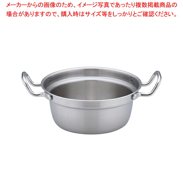 トリノ 和鍋 30cm 【 円付鍋 料理鍋 調理なべ 円付鍋 料理鍋 調理なべ 業務用】