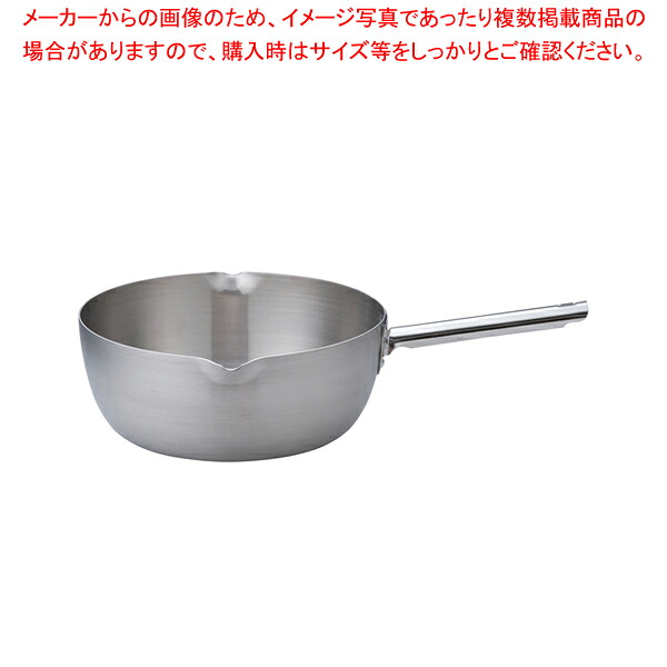 トリノ 雪平鍋 30cm【 雪平鍋 人気の鍋 使いやすい鍋ランキング 煮物鍋 おすすめブランド キッチン鍋 おすすめ鍋ブランド 長く使える鍋】|厨房卸問屋 名調